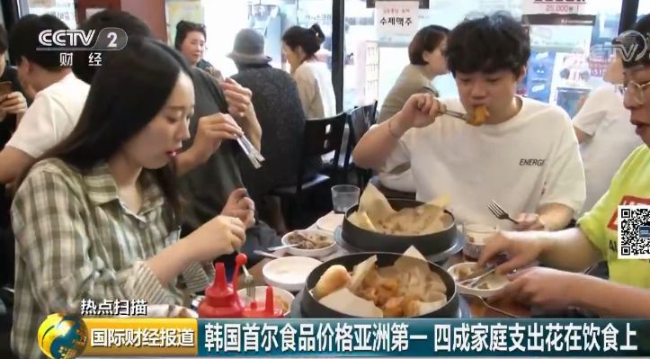 央视财经：这座城市，食品价格排名亚洲第一！这个十一你可能也会去→