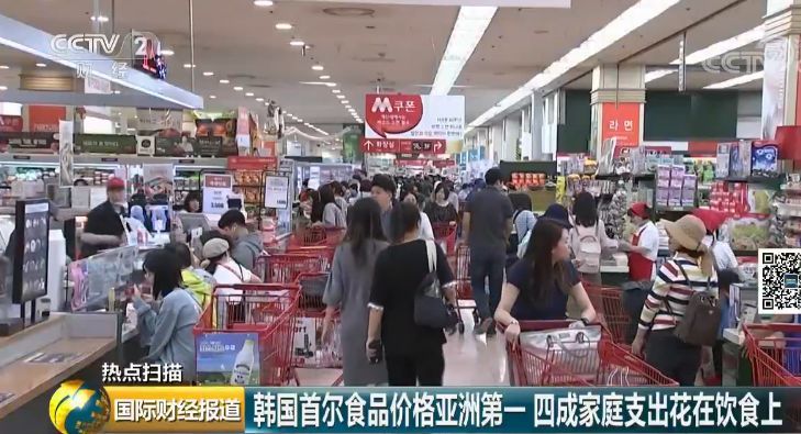央视财经：这座城市，食品价格排名亚洲第一！这个十一你可能也会去→