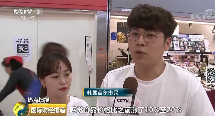 央视财经：这座城市，食品价格排名亚洲第一！这个十一你可能也会去→