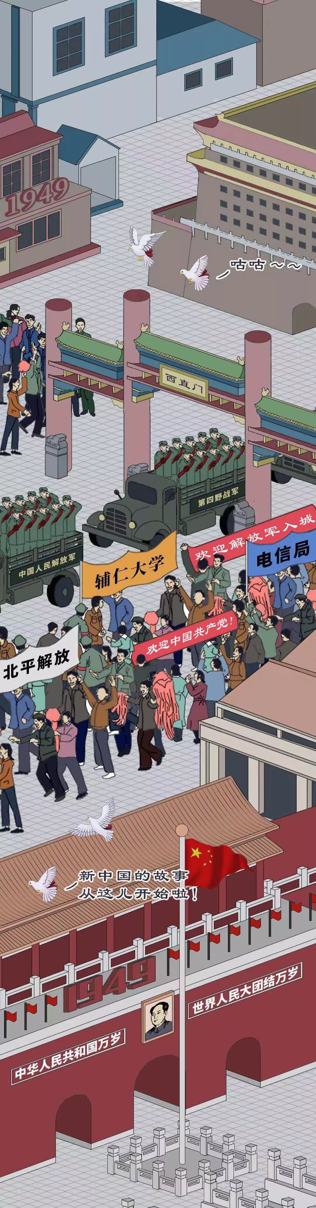 【新京报】如果70年前的鸽子会说话