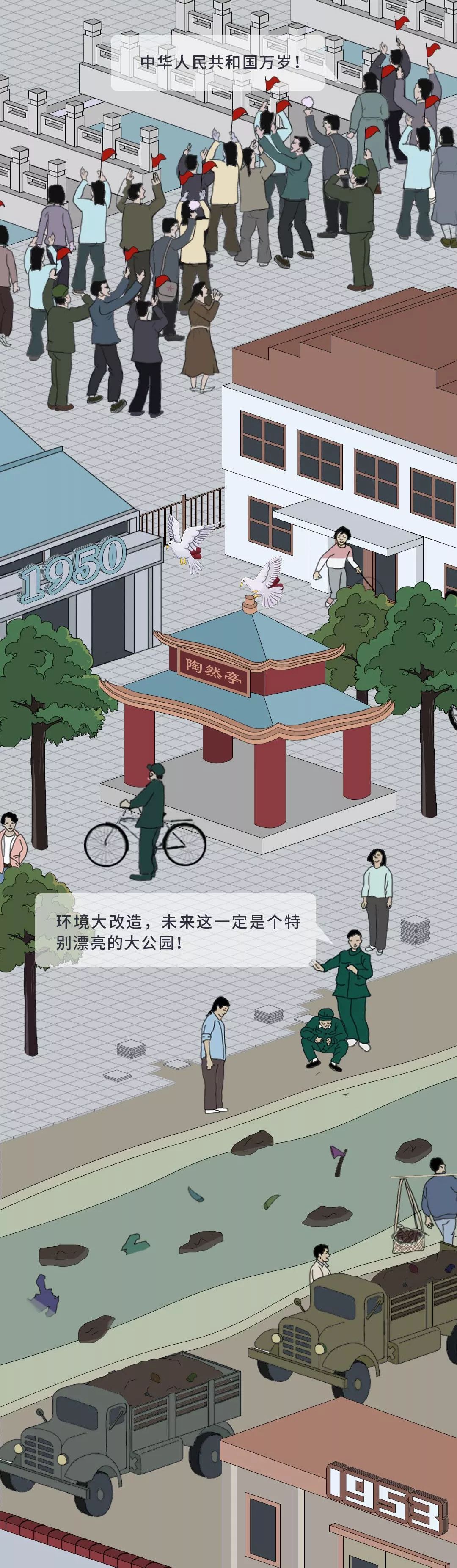 【新京报】如果70年前的鸽子会说话