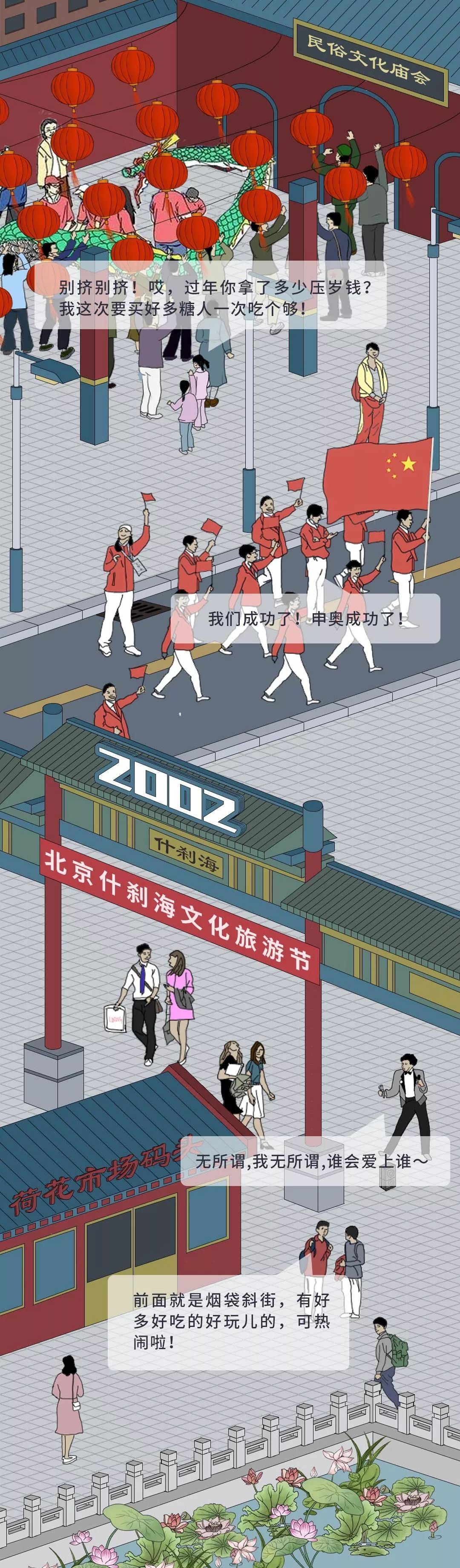 【新京报】如果70年前的鸽子会说话