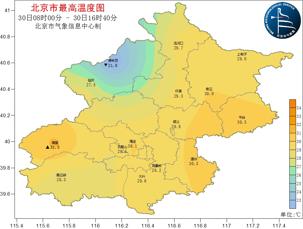 气象北京■小长假来喽 天气多关注
