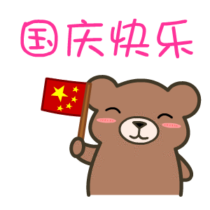 气象北京■小长假来喽 天气多关注