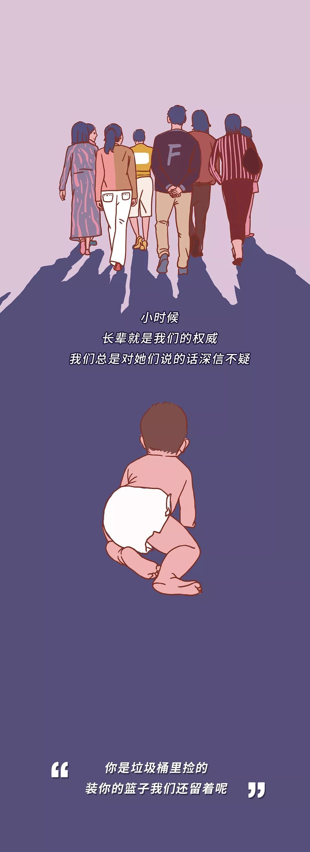「新周刊」《90后犯蠢行为大赏》