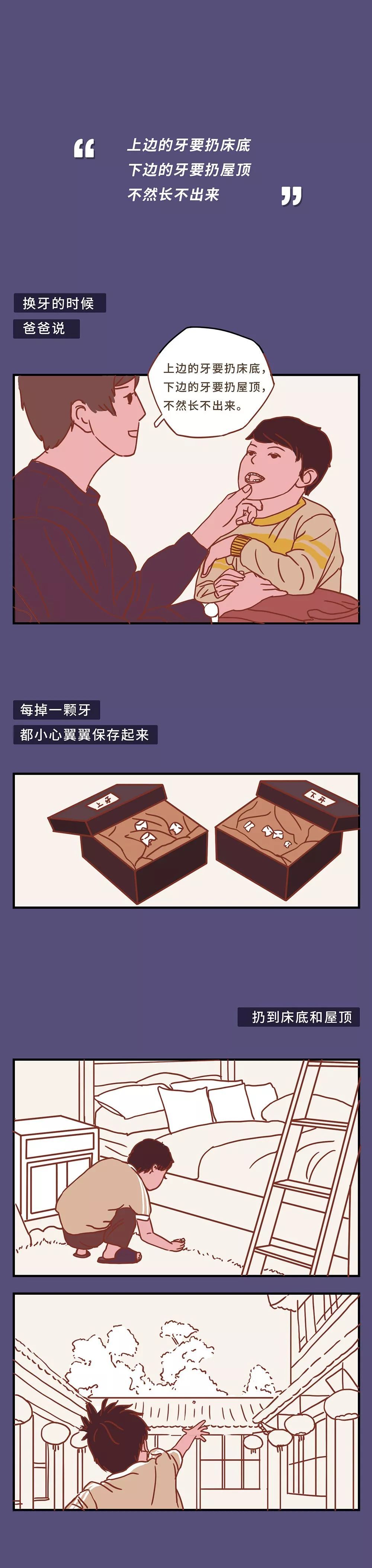 「新周刊」《90后犯蠢行为大赏》