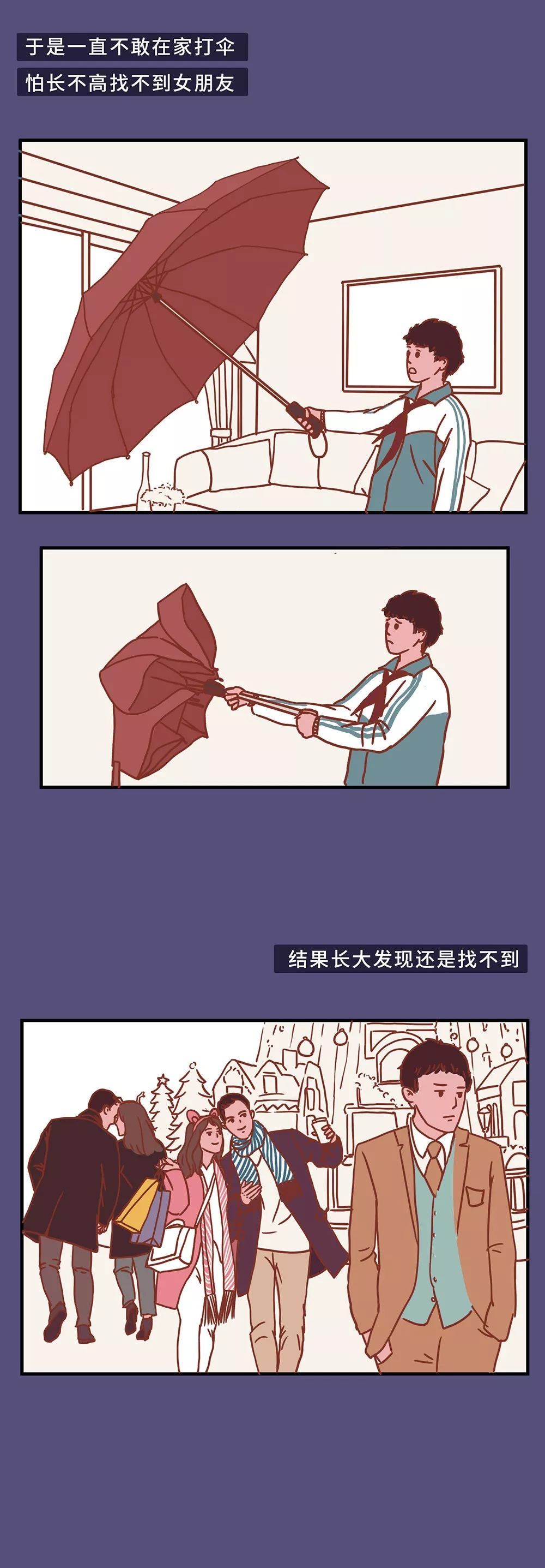 「新周刊」《90后犯蠢行为大赏》