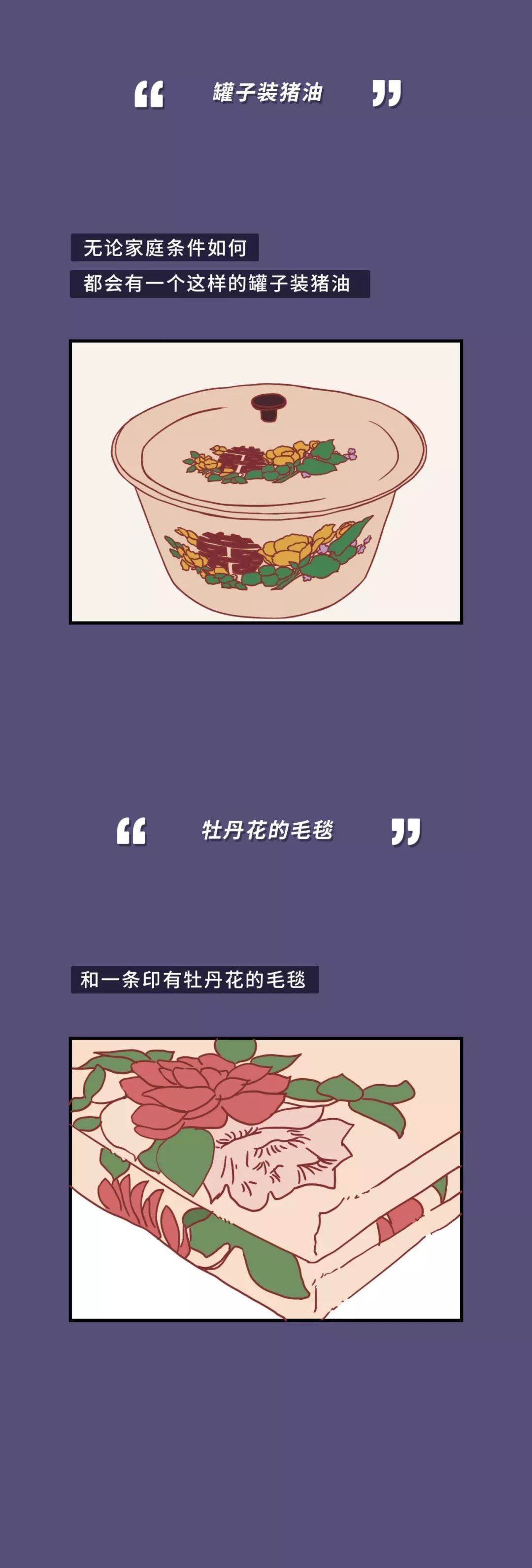 「新周刊」《90后犯蠢行为大赏》