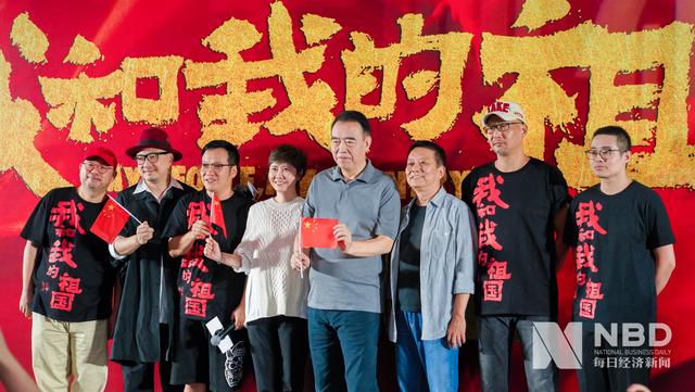 #每日经济新闻#我和我的祖国，每一个平凡的“我”都有动人故事