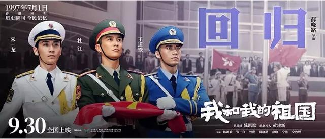 #每日经济新闻#我和我的祖国，每一个平凡的“我”都有动人故事