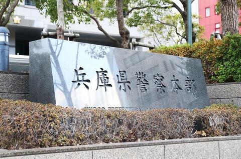 「海外网」太粗心！日本女警官把实弹手枪落在车站厕所