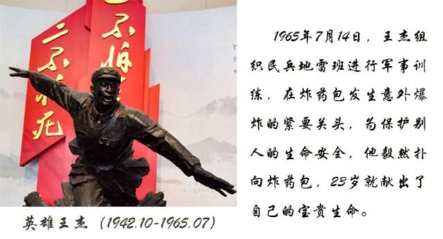 「中国军网」烈士纪念日 | 踏寻先烈足迹，英雄的枪，我们扛