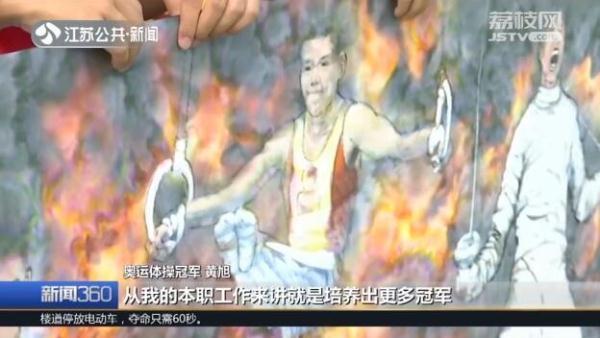「光明网」从来没见过一面 他用画笔给15位奥运冠军“合影”