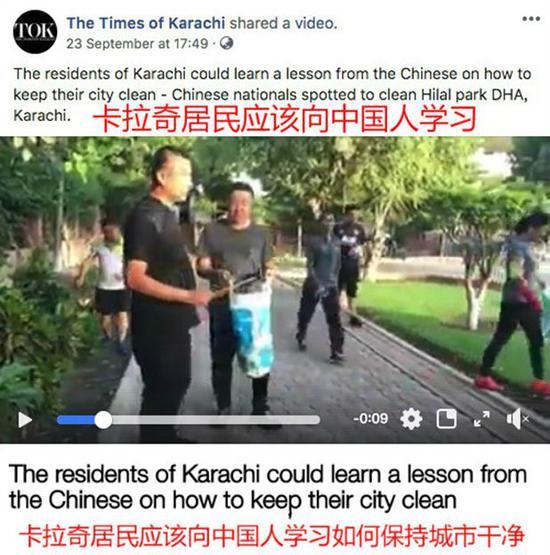 【环球时报】中国人的足迹遍布每一片大陆 游客开始有偶像包袱