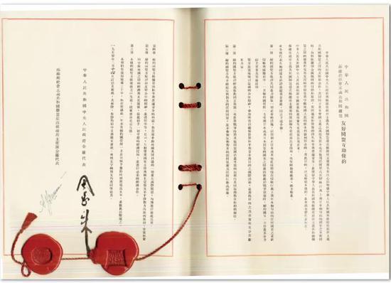 「新华视点」新中国第一份国书长什么样？媒体揭秘(图)