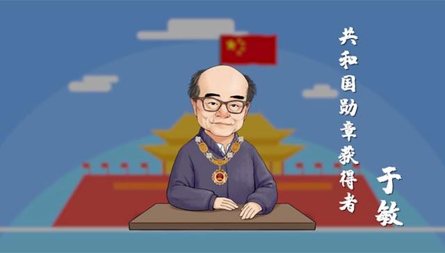 「光明网」共和国勋章获得者于敏：愿将一生献宏谋