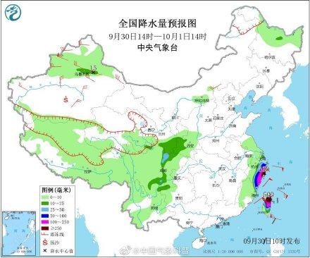 「光明网」华东沿海将有较大风雨 较强冷空气将影响我国