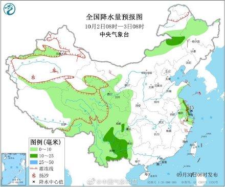 「光明网」华东沿海将有较大风雨 较强冷空气将影响我国