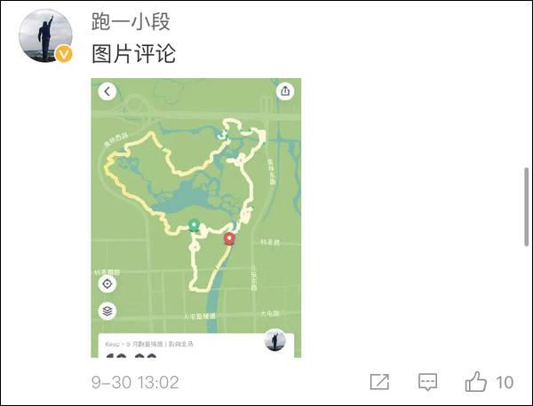 【观察者网】这届网友给祖国庆生的方式，太有才了