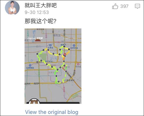 【观察者网】这届网友给祖国庆生的方式，太有才了