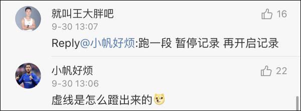 【观察者网】这届网友给祖国庆生的方式，太有才了