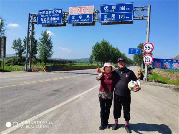 中国网：一位六旬朝鲜族球迷的国庆献礼：颠球千余公里进京