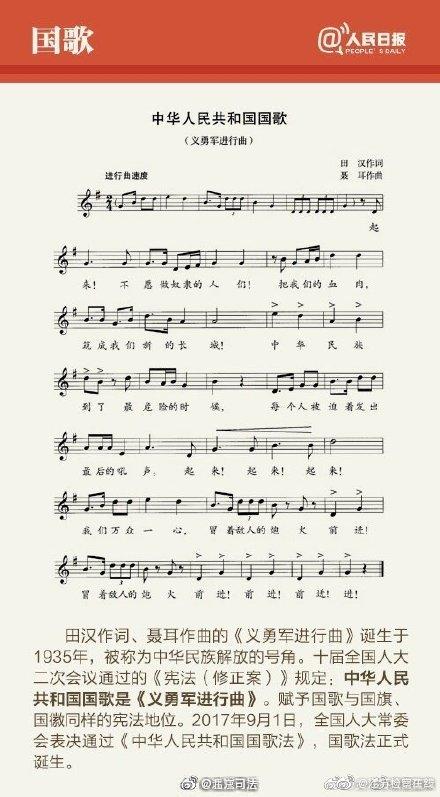 「光明网」这些常识，每个中国人都应该知道