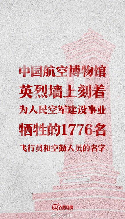 光明网：今天烈士纪念日：无论身在何处，向英烈致敬