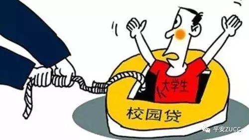 光明网@防诈骗！不可懈怠