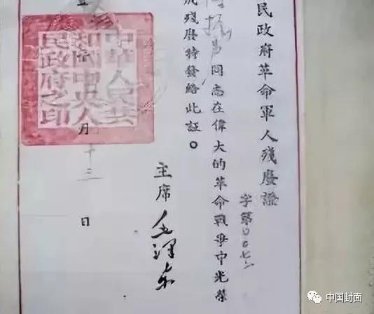 「光明网」开国大印出自哪位大师之手？