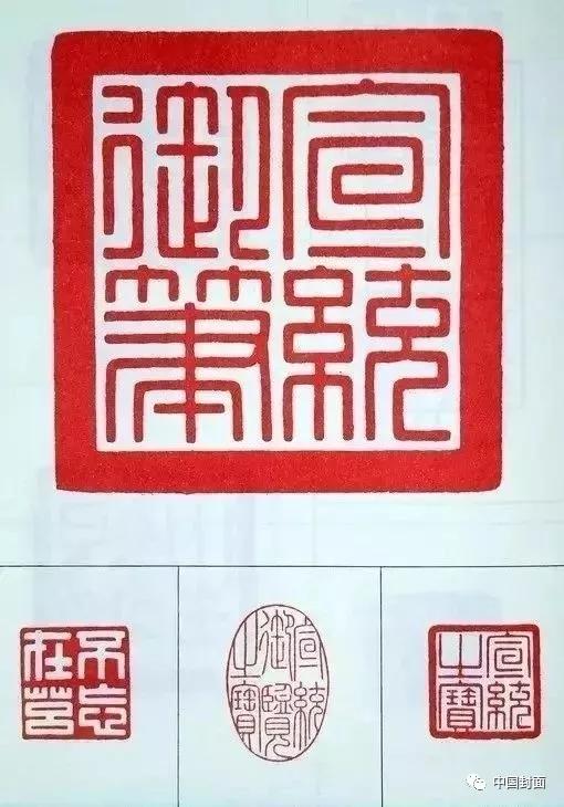 「光明网」开国大印出自哪位大师之手？