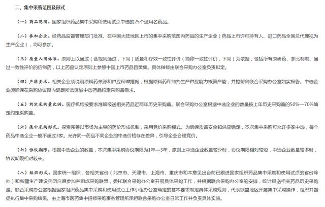 【每日经济新闻】每经21点丨小米集团耗资约2亿港元回购股份；美元指数创2017年5月来新高；上海黄浦江上演光影秀为祖国献祝福