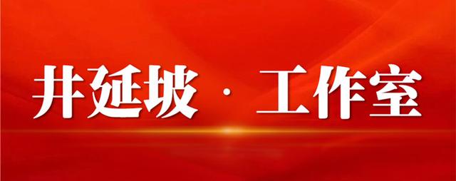 「中国军网」井延坡工作室丨从红军到解放军，为何人民心中总是装着这支军队