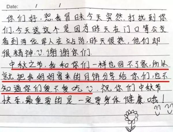 「中国军网」井延坡工作室丨从红军到解放军，为何人民心中总是装着这支军队