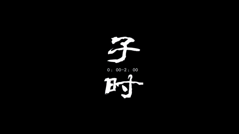 「文汇报」如梦似幻！航拍世园会夜景美轮美奂 | 国庆十二时辰
