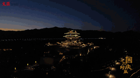 「文汇报」如梦似幻！航拍世园会夜景美轮美奂 | 国庆十二时辰