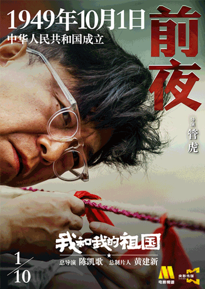 「文汇报」视频│几代中国人的荣光与泪水，都在这部正刷屏的电影《我和我的祖国》里