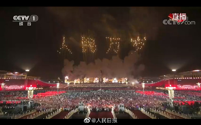 「文汇报」庆祝中华人民共和国成立70周年联欢活动圆满结束