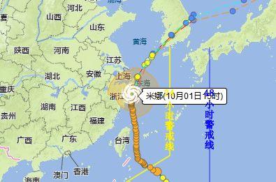 「光明网」“米娜”裹挟狂风暴雨而来 宁波将普降暴雨到大暴雨