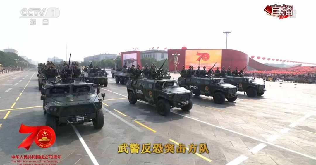 中国武警网@阅兵 | 武警部队来了！