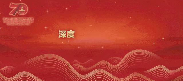 「新华网」今天的庆祝大会，这3个细节让人热泪盈眶！