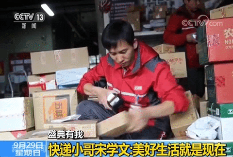#每日经济新闻#300万同行的骄傲！这些快递小哥今日走过天安门，他们的故事不简单...