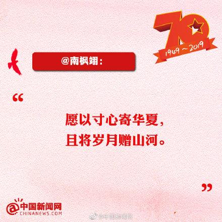 【光明网】网友看阅兵：今天的中国，一句“向右看”足以震撼全世界