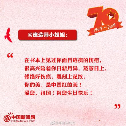 【光明网】网友看阅兵：今天的中国，一句“向右看”足以震撼全世界