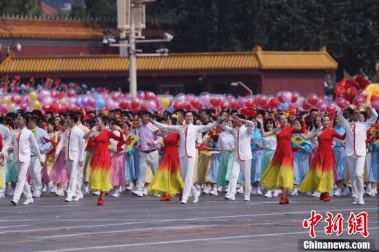 [中国新闻网]庆祝中华人民共和国成立70周年大会 游行群众经过长安街
