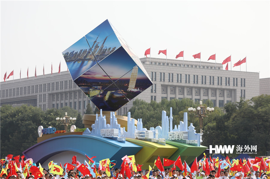 海外网■海外网现场直击：10万游行群众满怀豪情 70组彩车逐梦前行