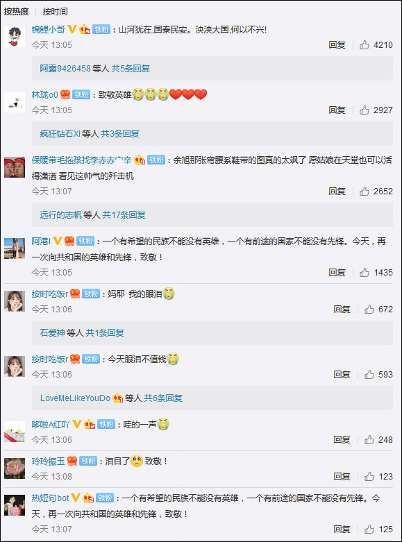 「观察者网」首位歼-10女飞行员余旭的愿望，今天实现了