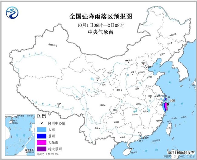 「中国气象局」暴雨黄色预警