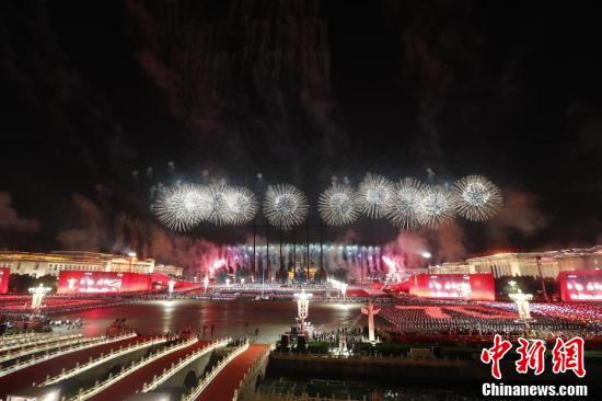「中国新闻网」天安门广场举行国庆70周年联欢活动