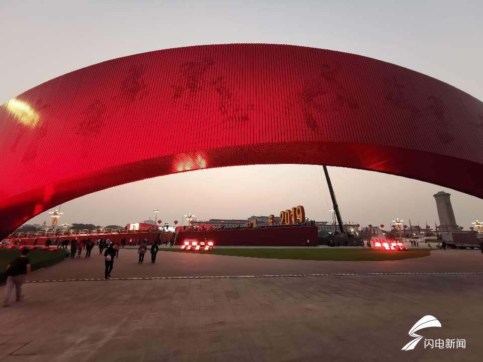 「齐鲁网」组图｜国庆当天清晨的天安门广场什么样？记者带你看现场